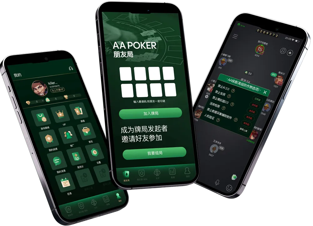 德扑圈app下载网址